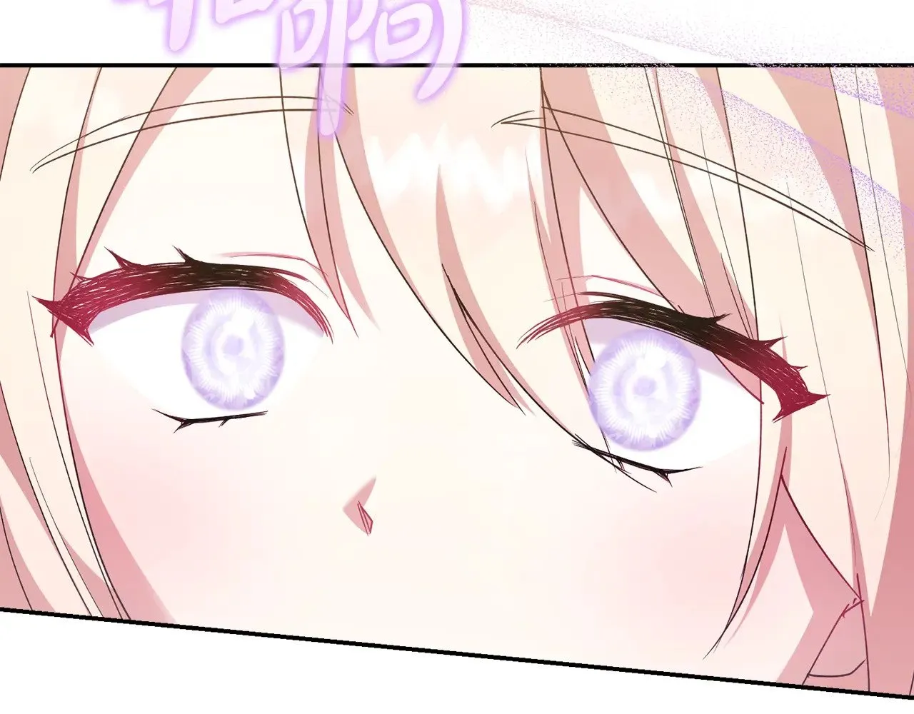 第47话 想哥哥了 第156页