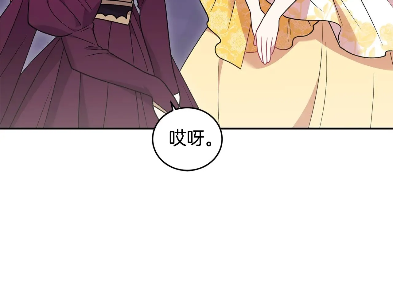 第47话 想哥哥了 第162页