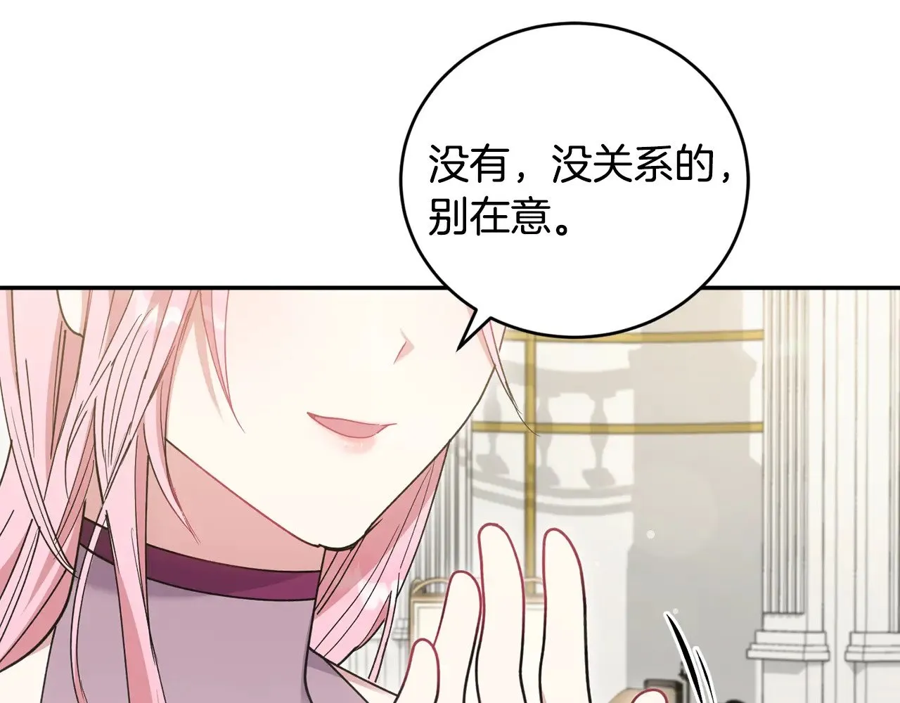 第47话 想哥哥了 第163页