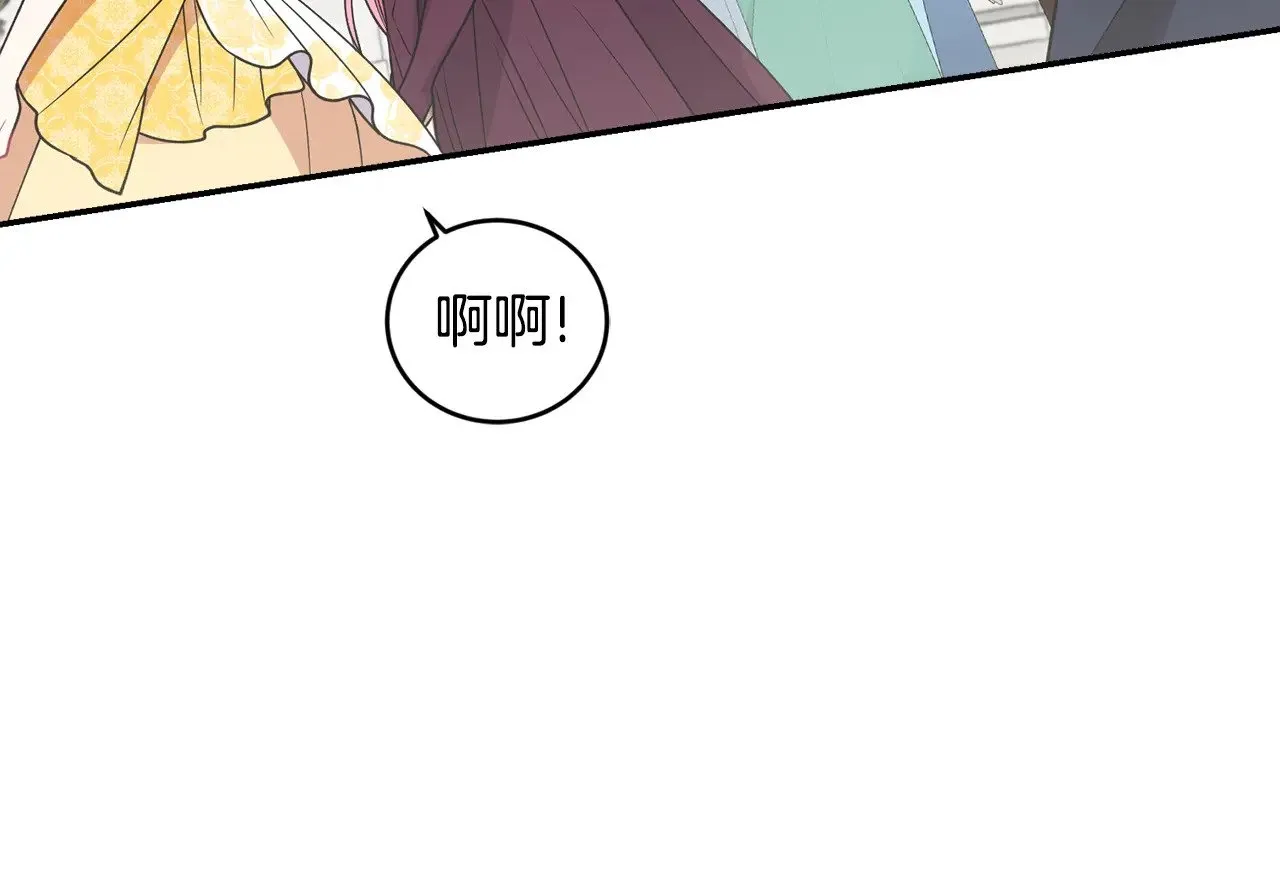 第47话 想哥哥了 第167页