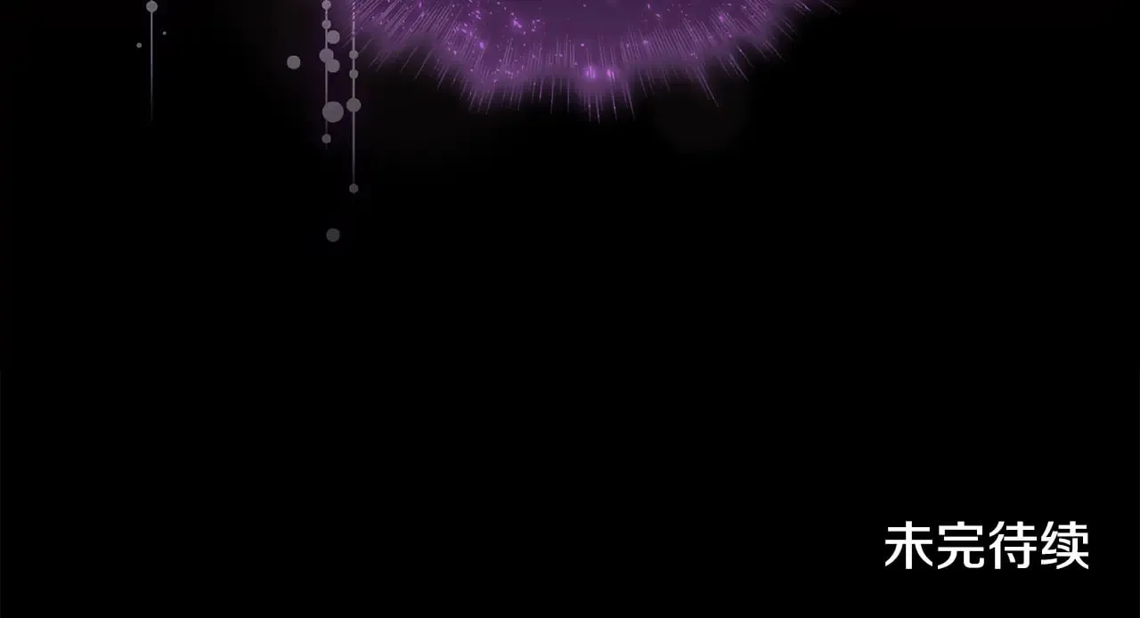 第47话 想哥哥了 第181页