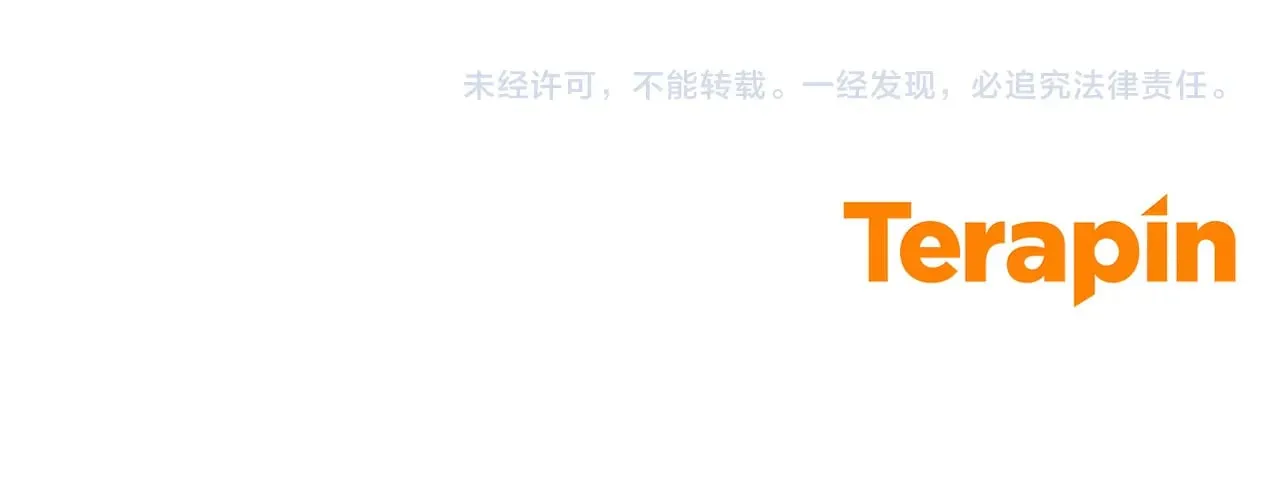 第47话 想哥哥了 第182页