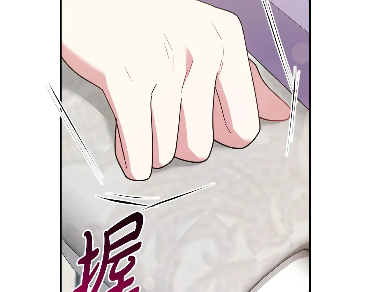 第48话 生日宴会 第15页