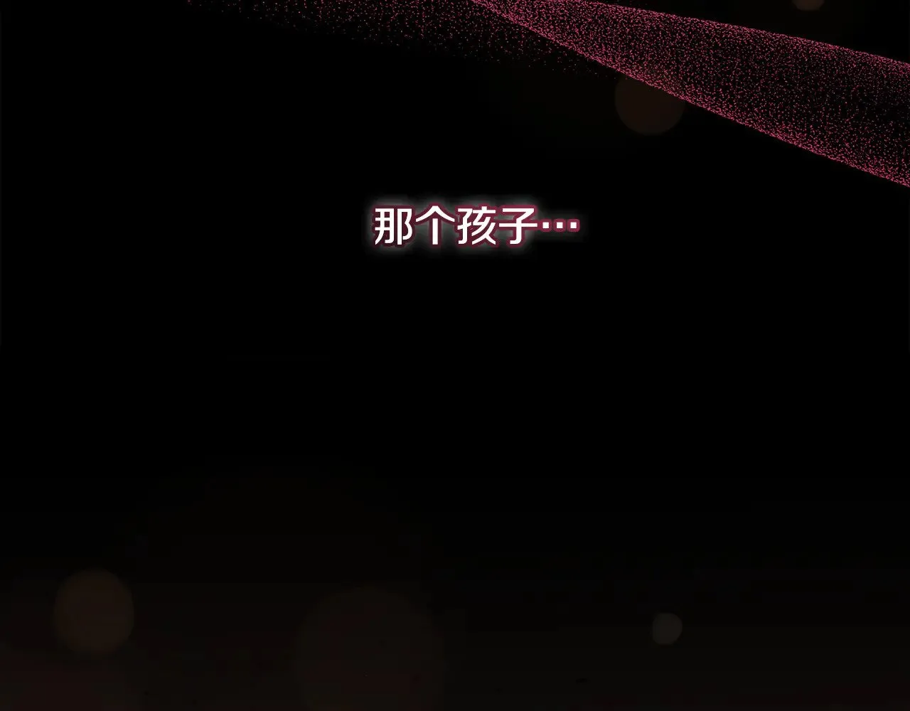 第48话 生日宴会 第34页