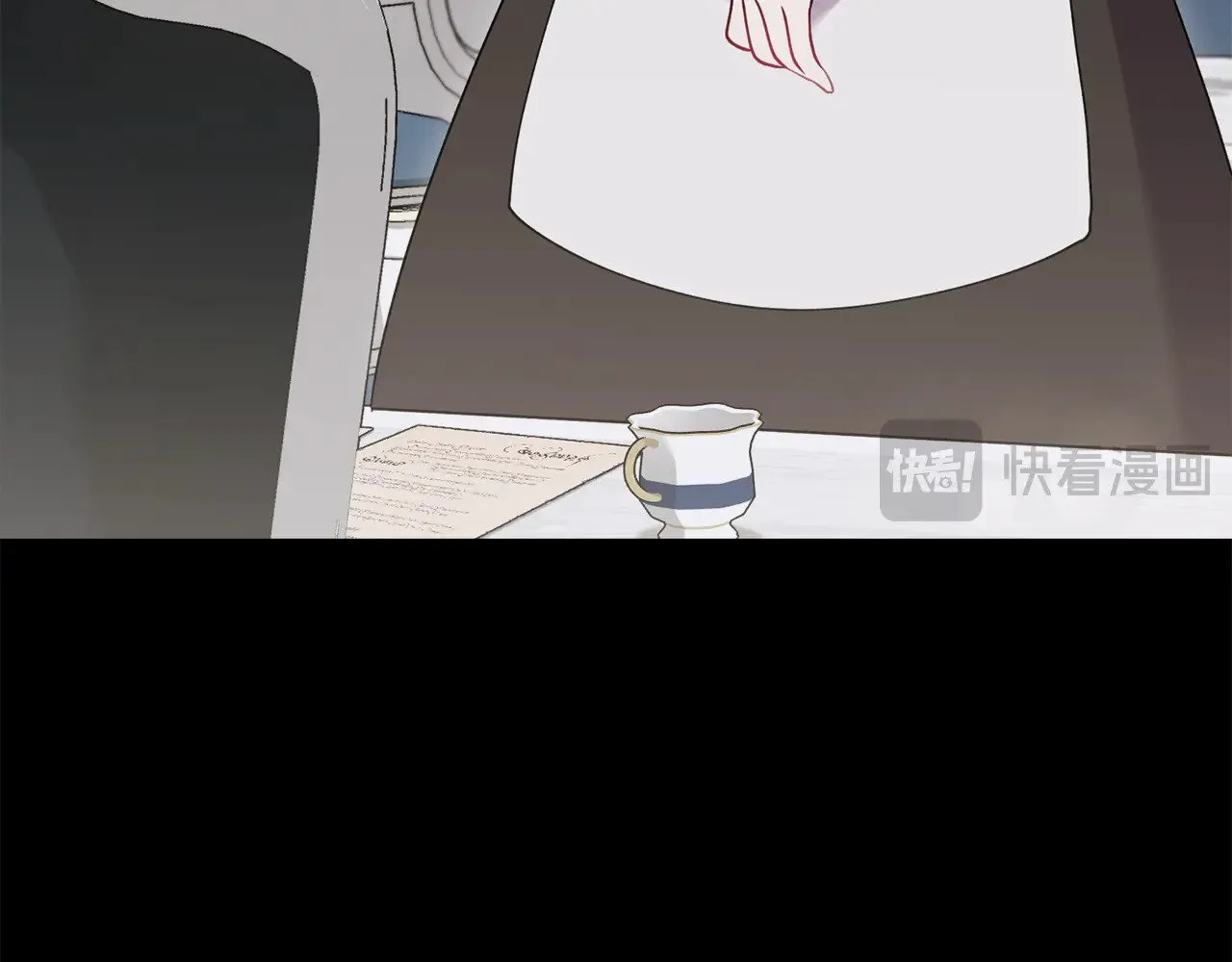 第48话 生日宴会 第53页