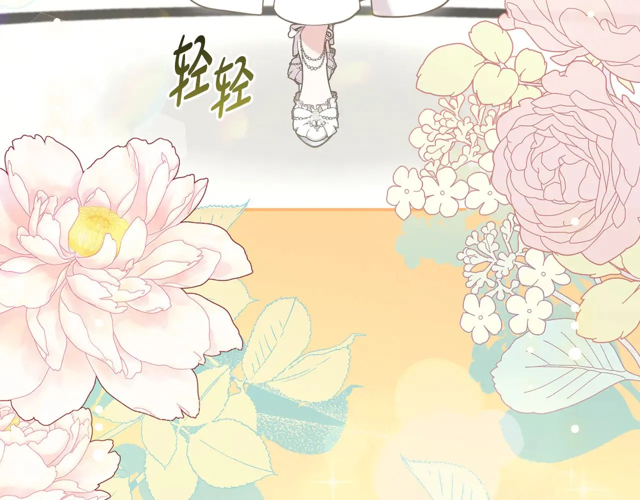 第48话 生日宴会 第125页