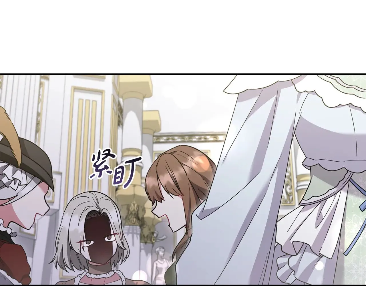 第48话 生日宴会 第135页
