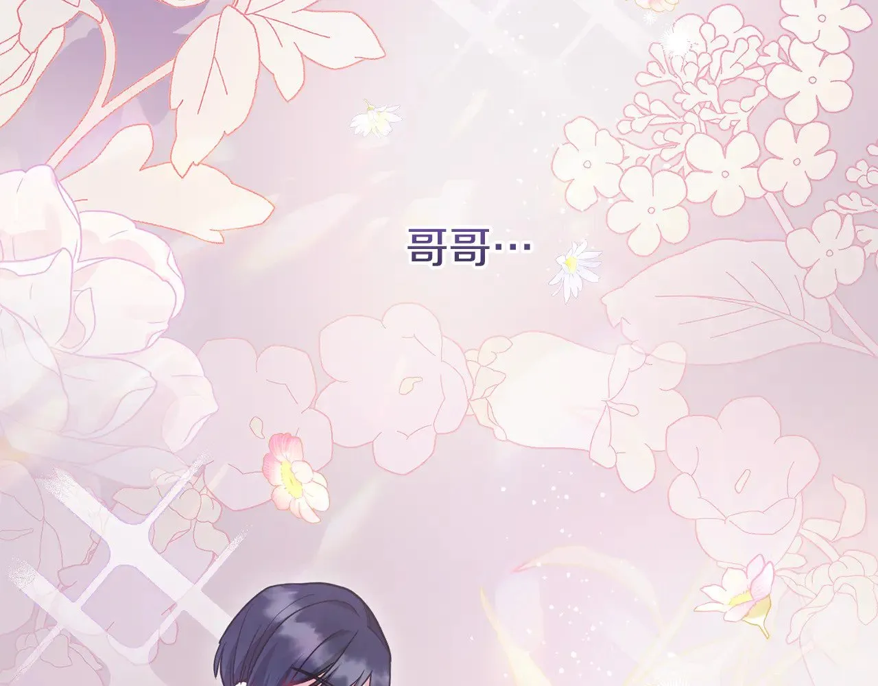 第48话 生日宴会 第154页