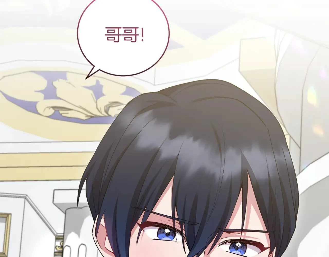 第48话 生日宴会 第164页