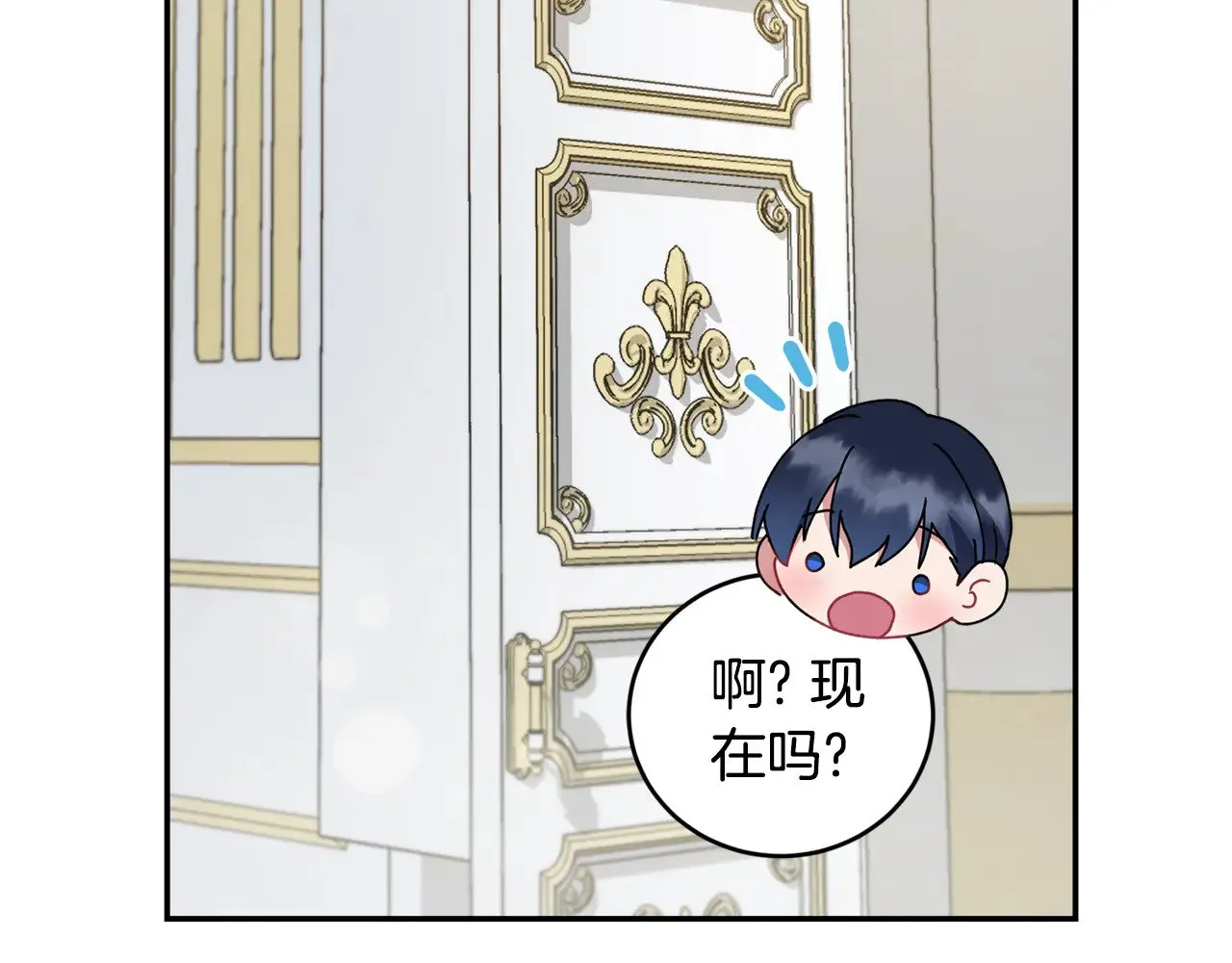 第48话 生日宴会 第180页