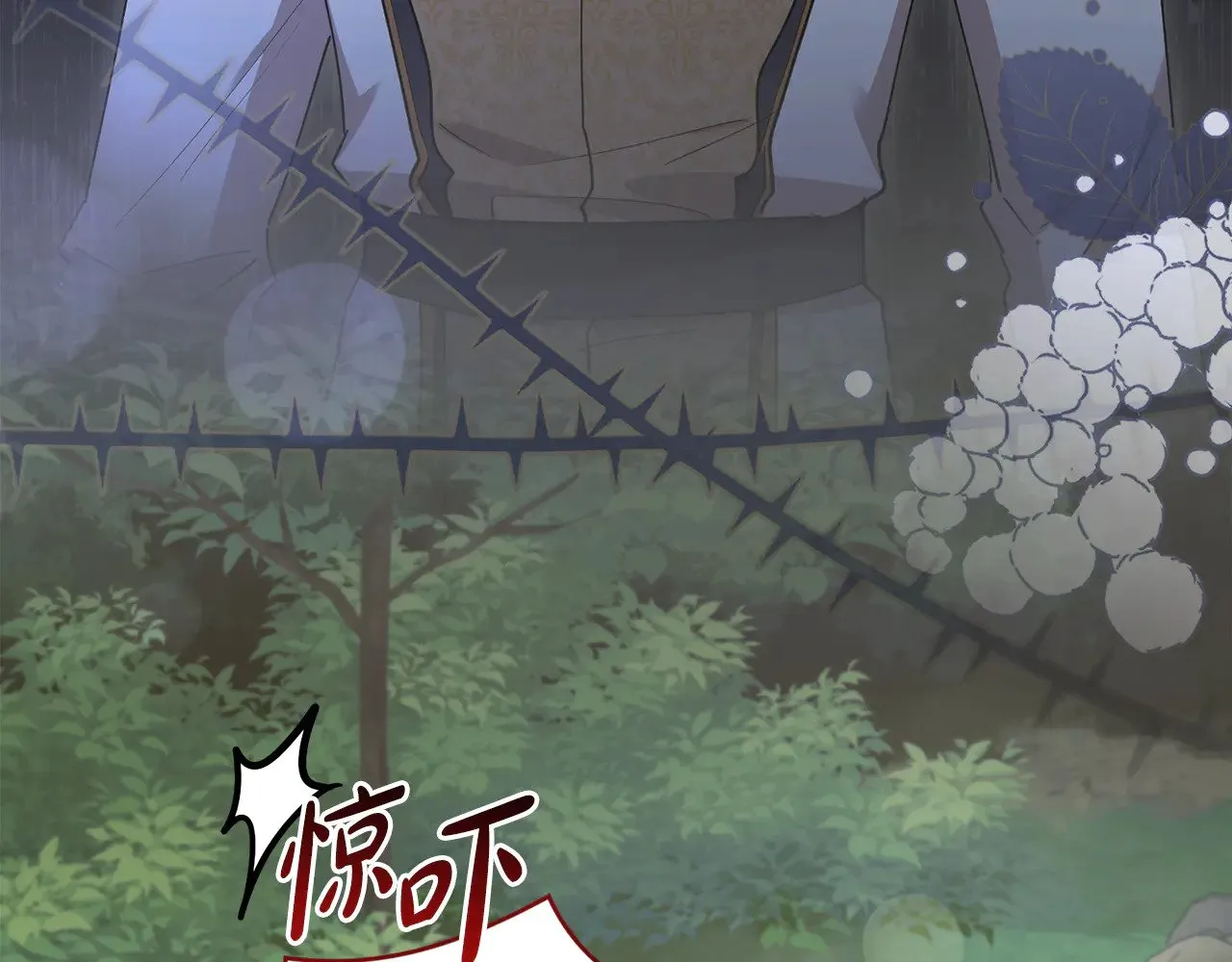 第49话 举高高 第32页