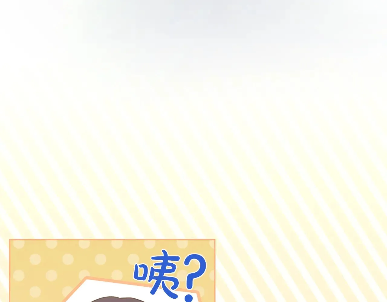第49话 举高高 第56页