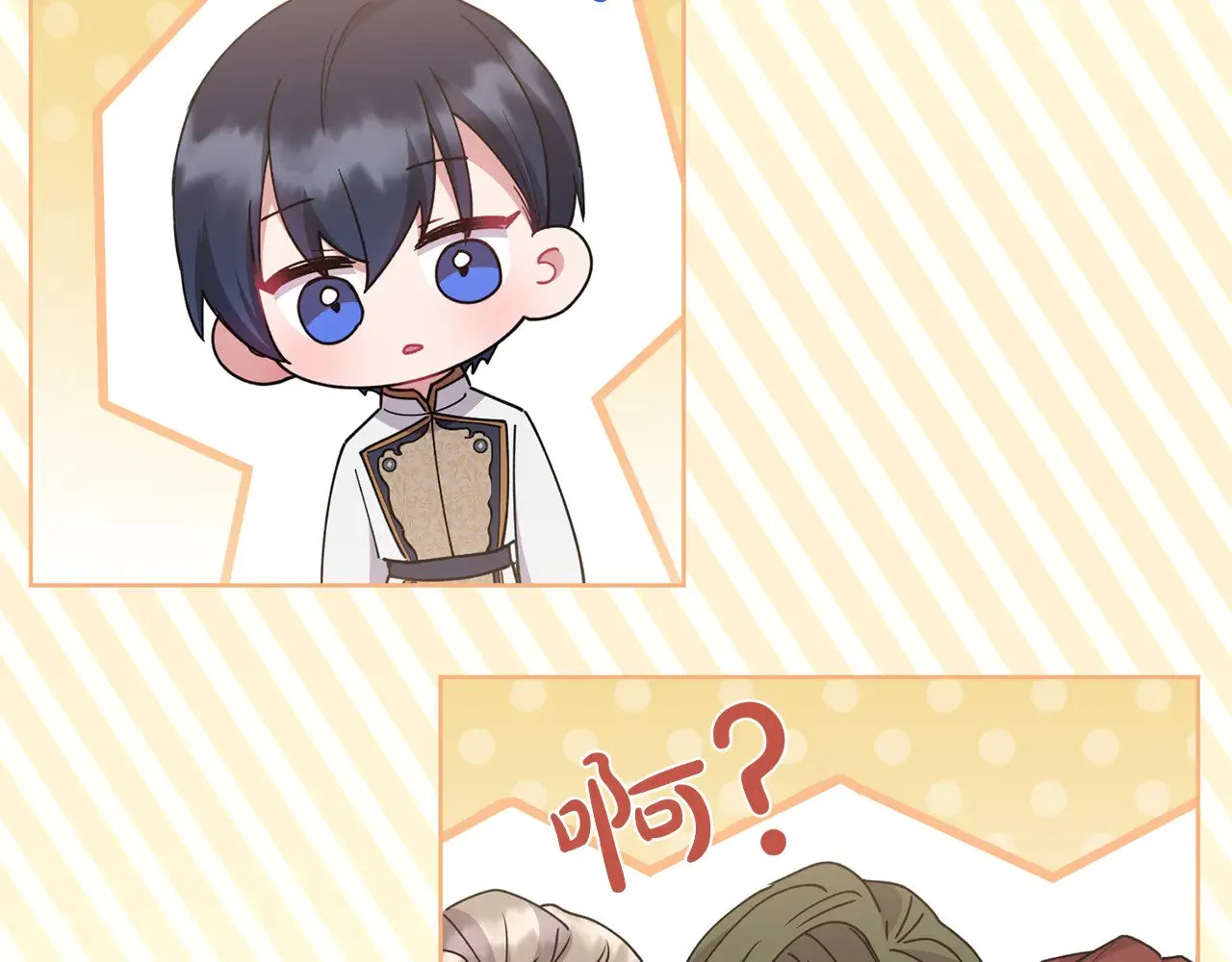 第49话 举高高 第57页