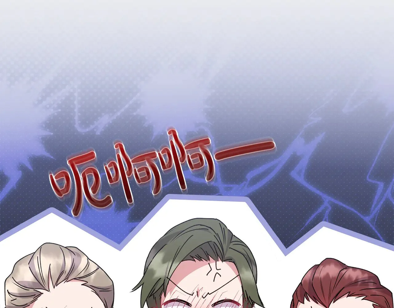第49话 举高高 第59页