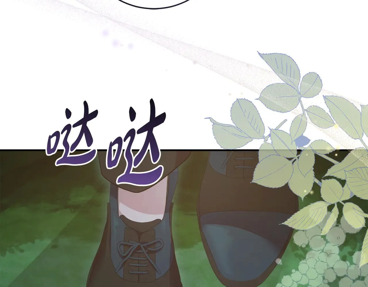 第49话 举高高 第72页