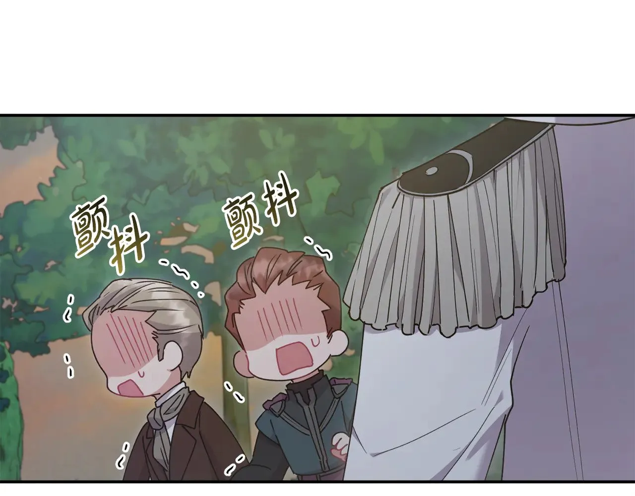 第49话 举高高 第84页