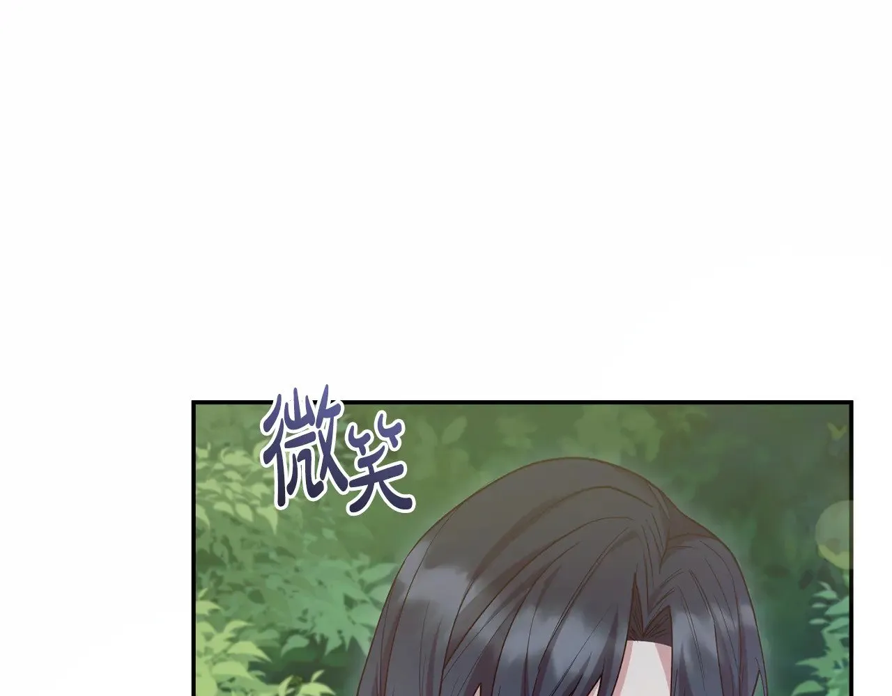 第49话 举高高 第142页