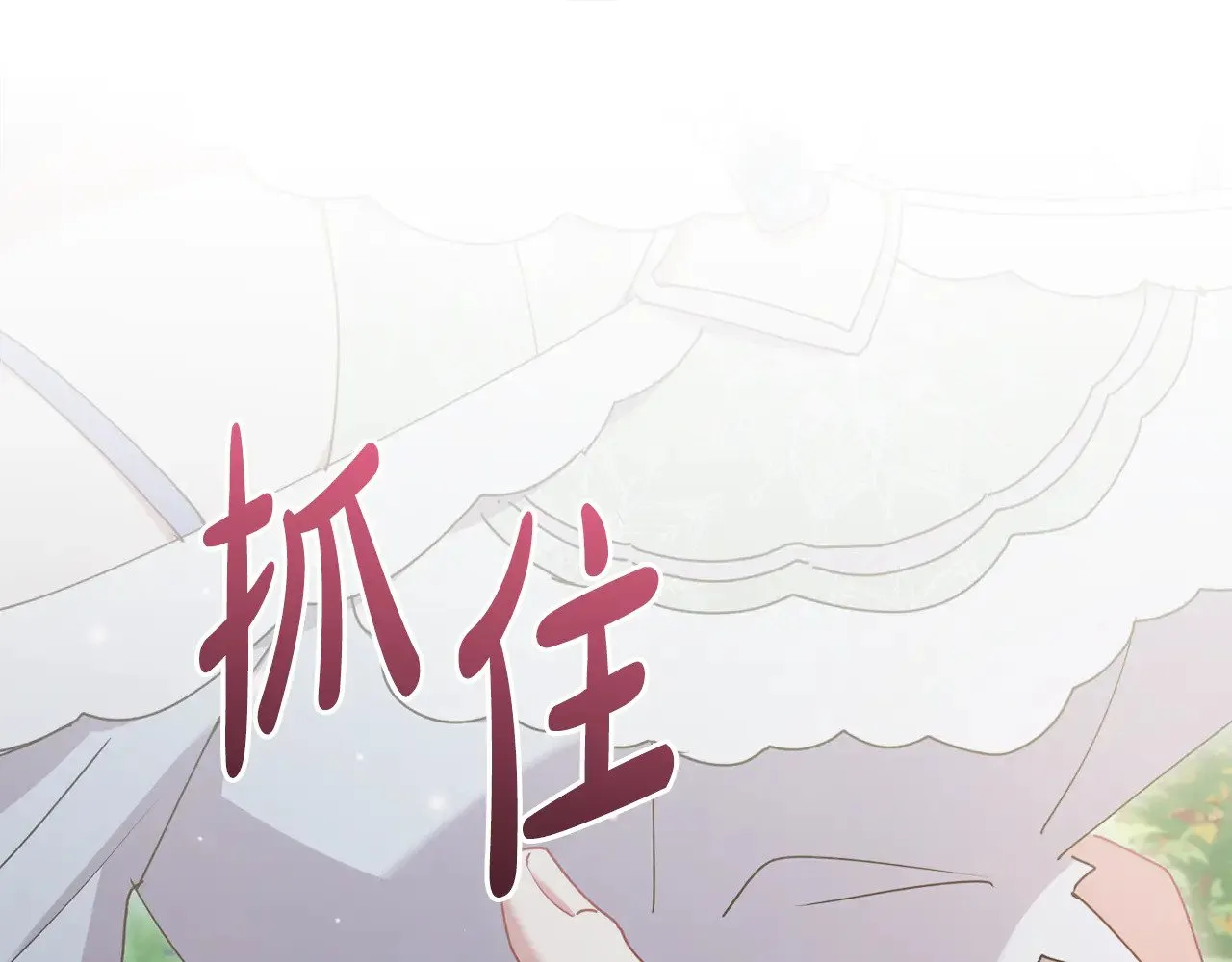 第49话 举高高 第162页