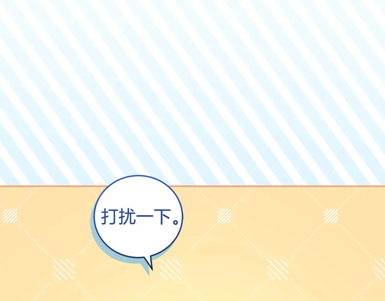 第49话 举高高 第179页