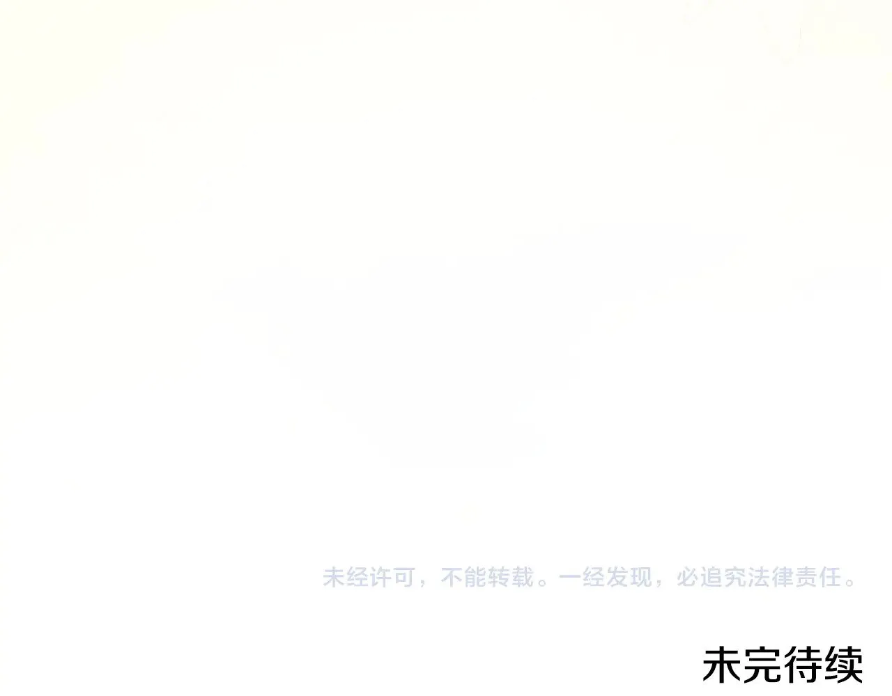 第49话 举高高 第191页