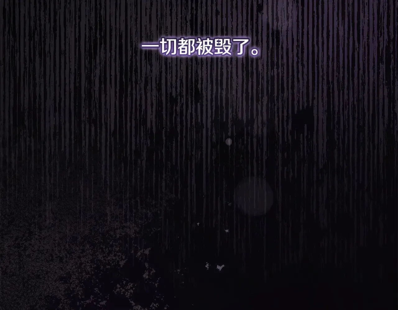第50话 皇室血统 第18页