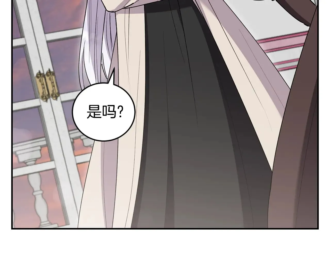 第50话 皇室血统 第67页