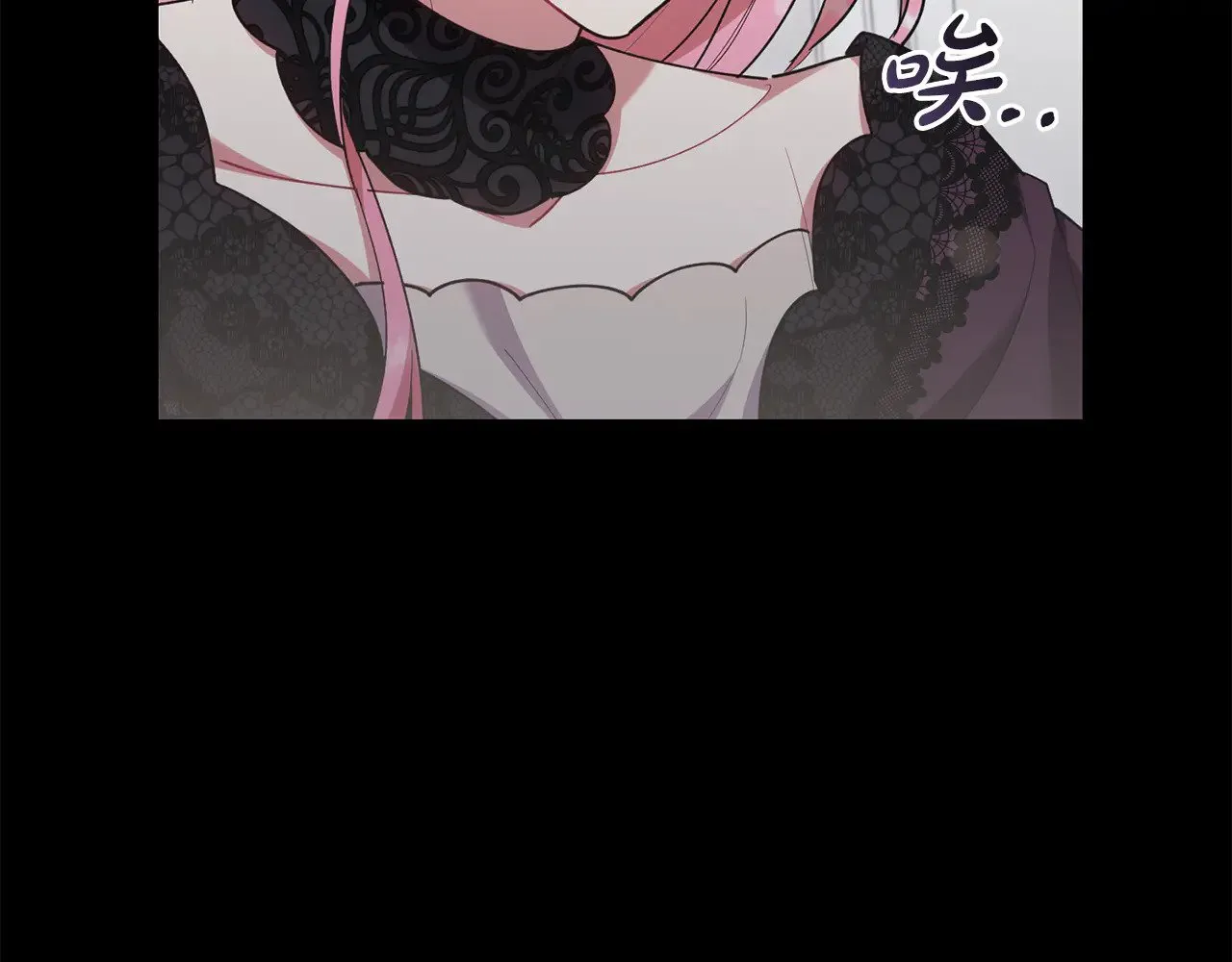 第50话 皇室血统 第107页