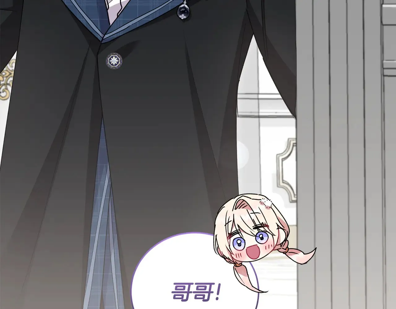 第50话 皇室血统 第185页