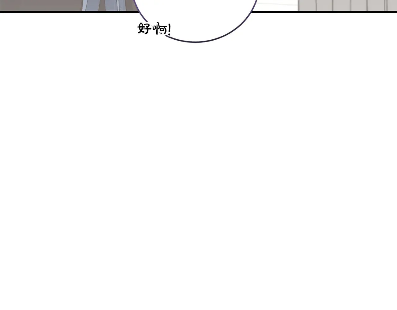 第50话 皇室血统 第186页