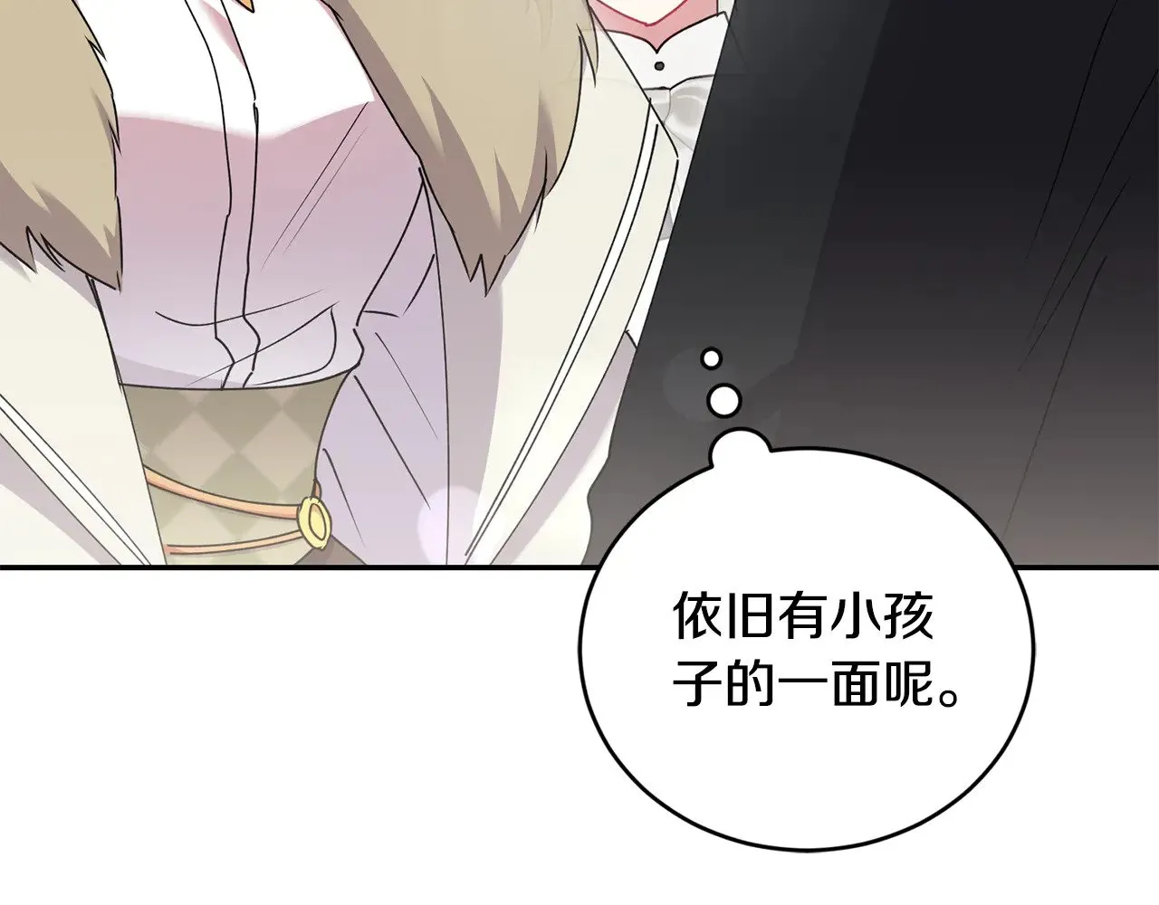 第50话 皇室血统 第188页