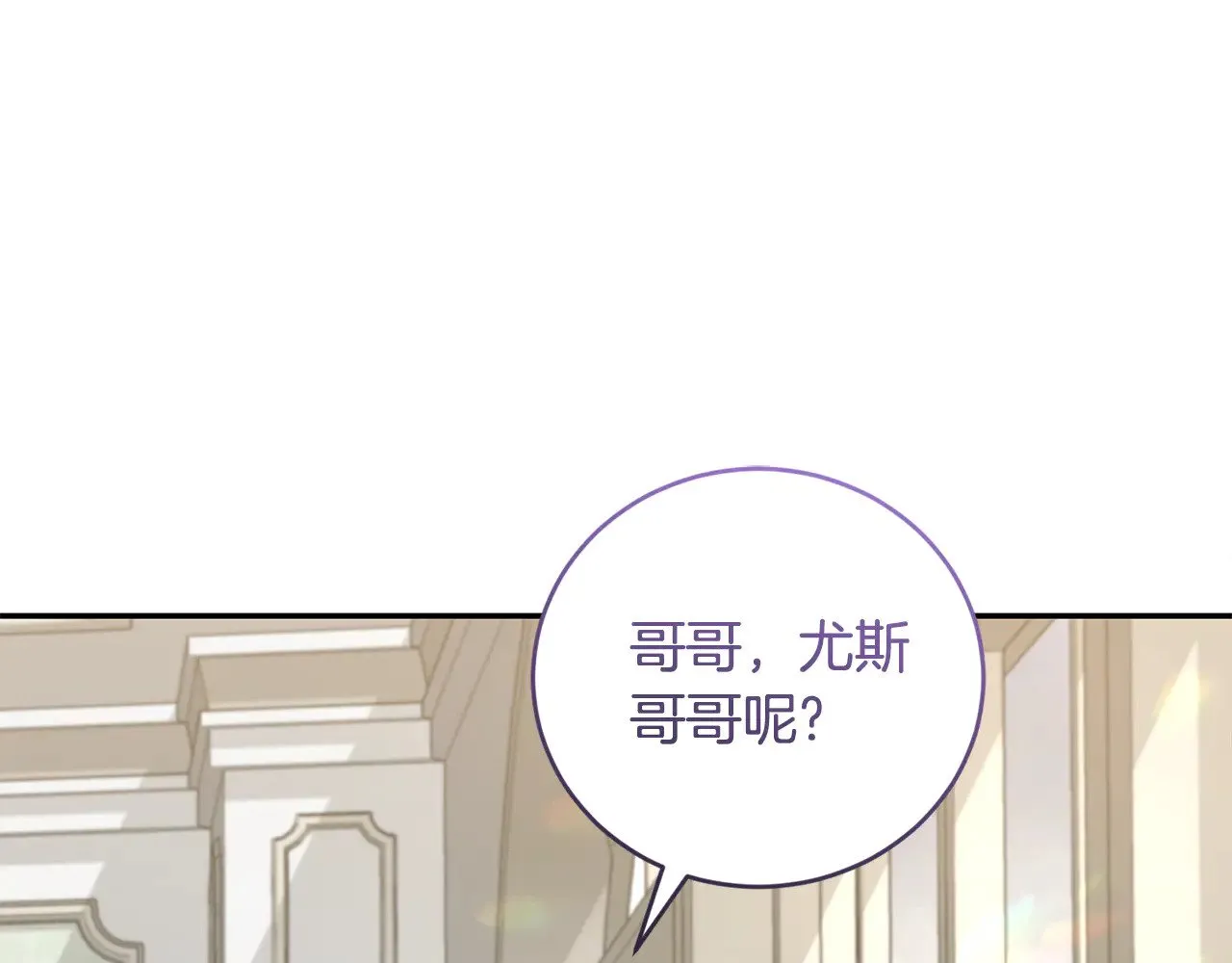 第50话 皇室血统 第190页