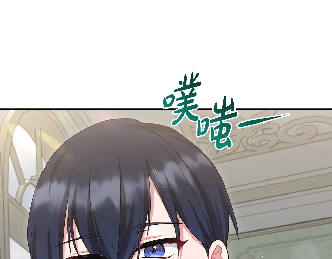 第50话 皇室血统 第201页