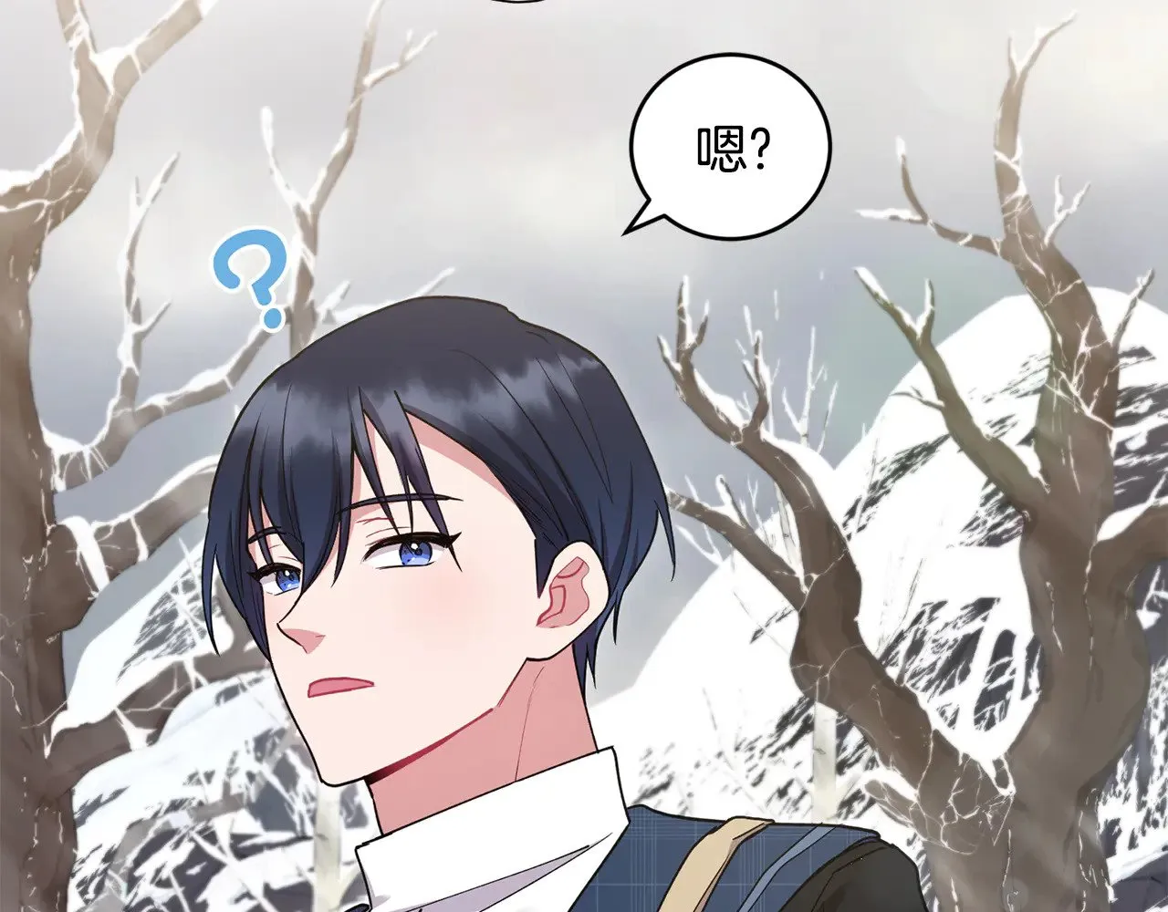 第51话 心脏怦怦 第21页