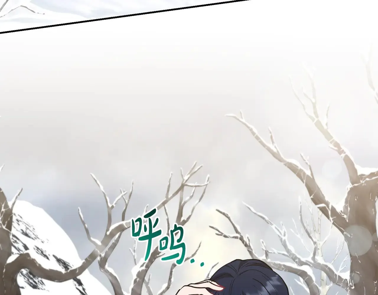 第51话 心脏怦怦 第44页