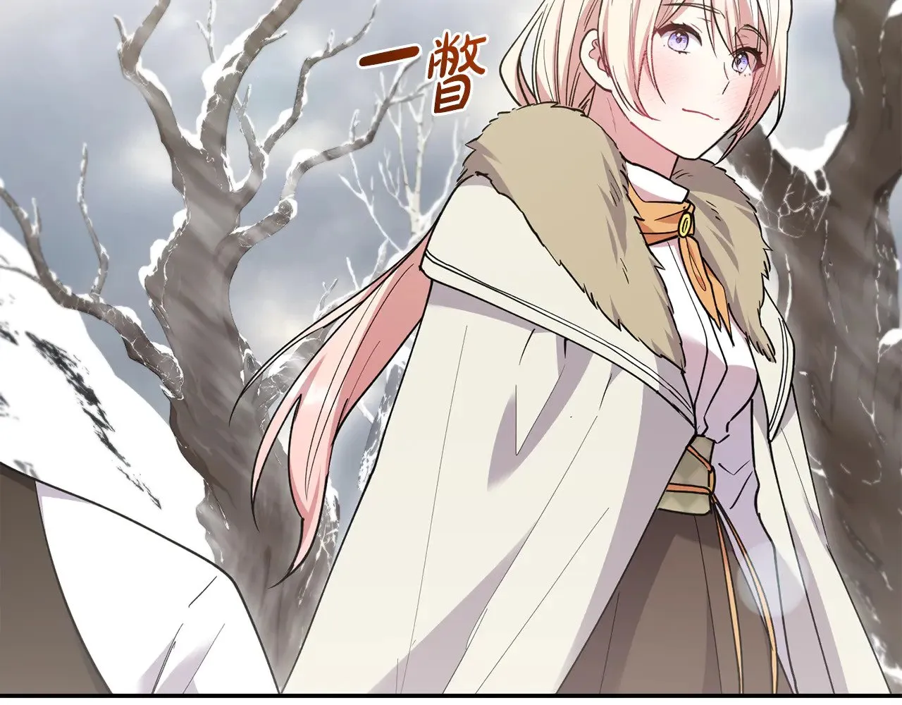第51话 心脏怦怦 第64页