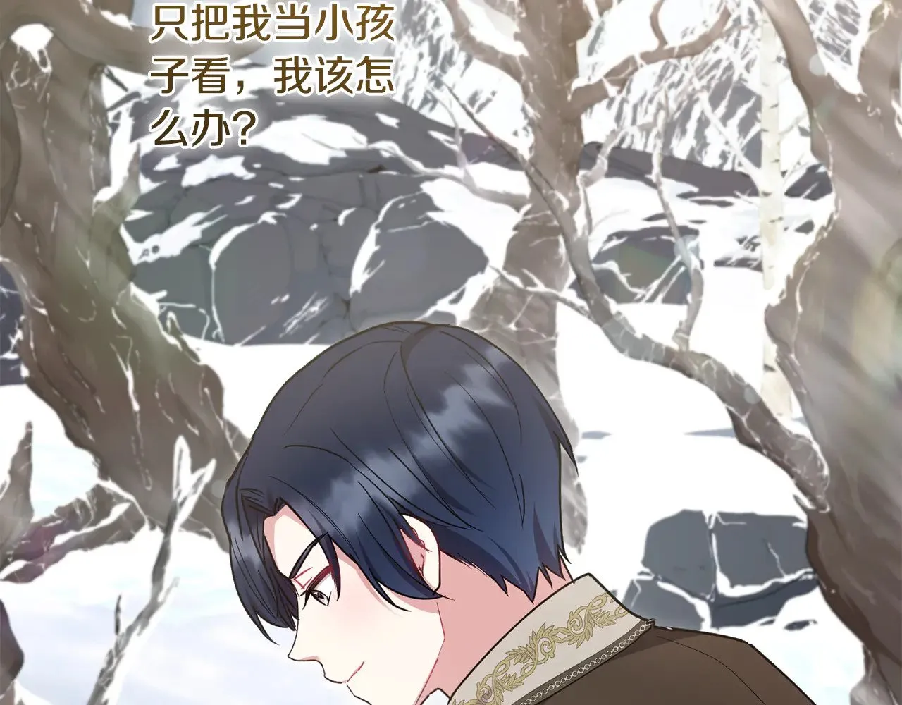 第51话 心脏怦怦 第66页