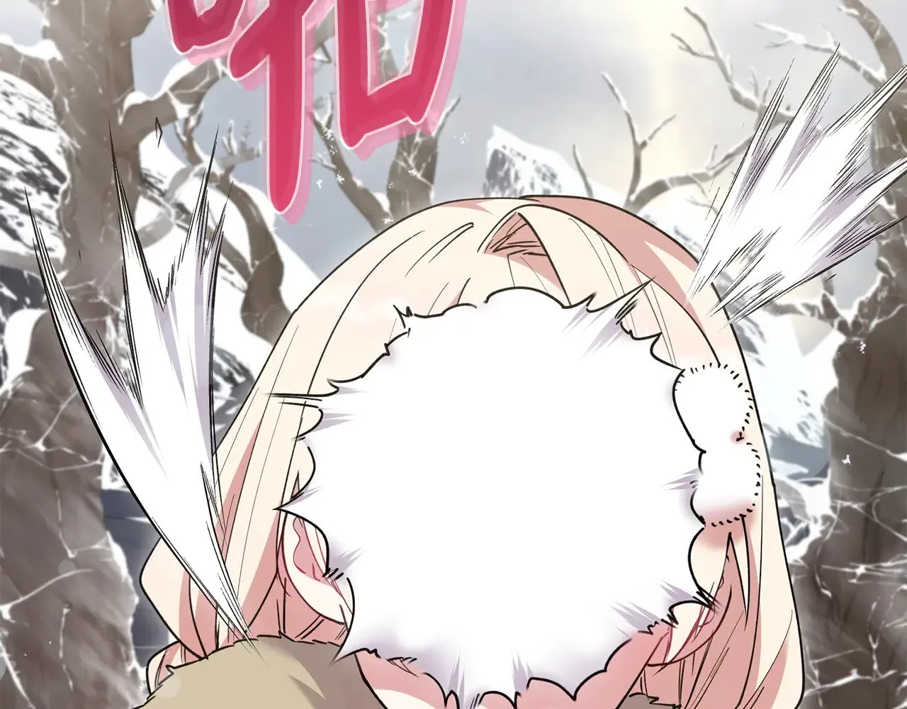 第51话 心脏怦怦 第71页