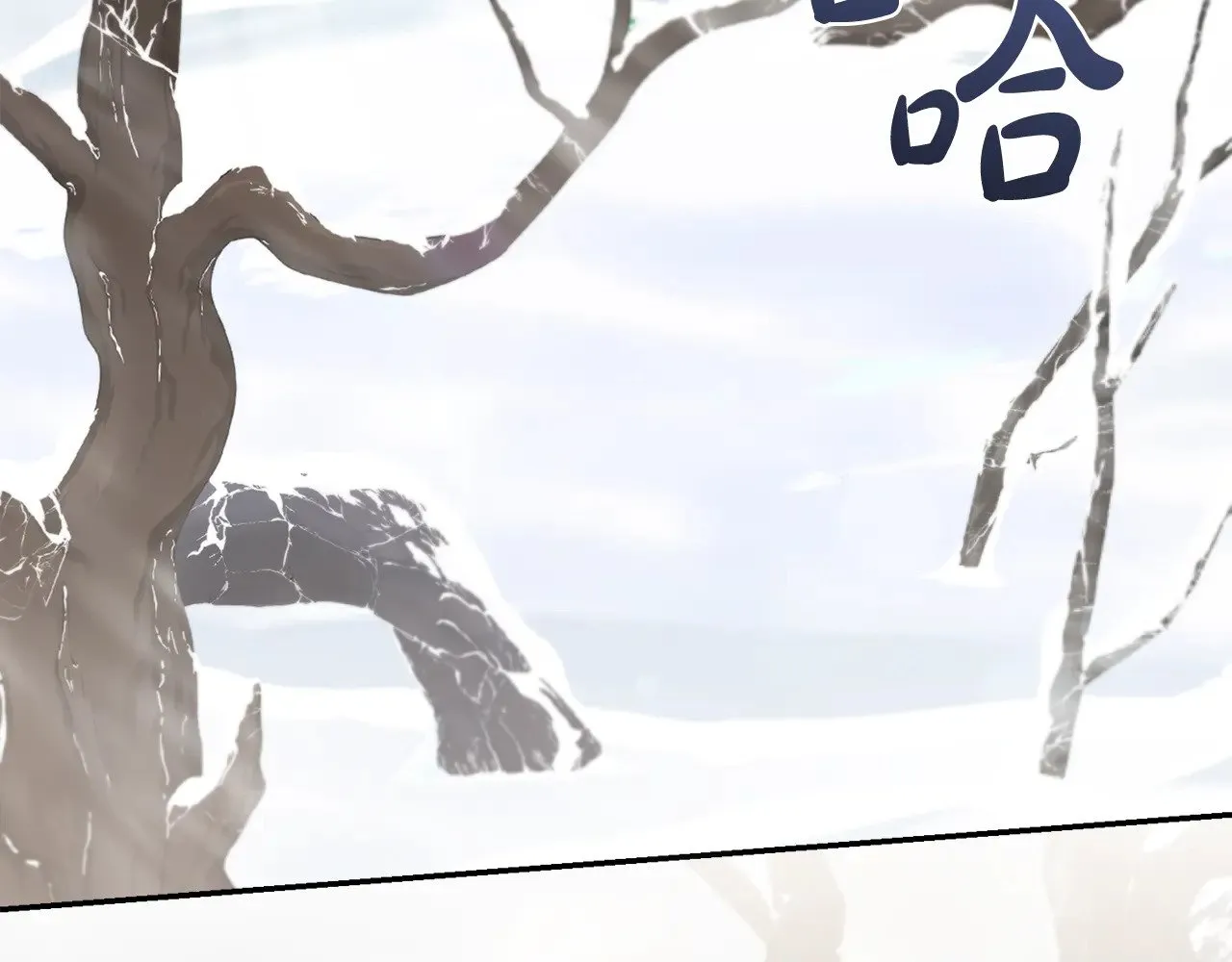 第51话 心脏怦怦 第78页