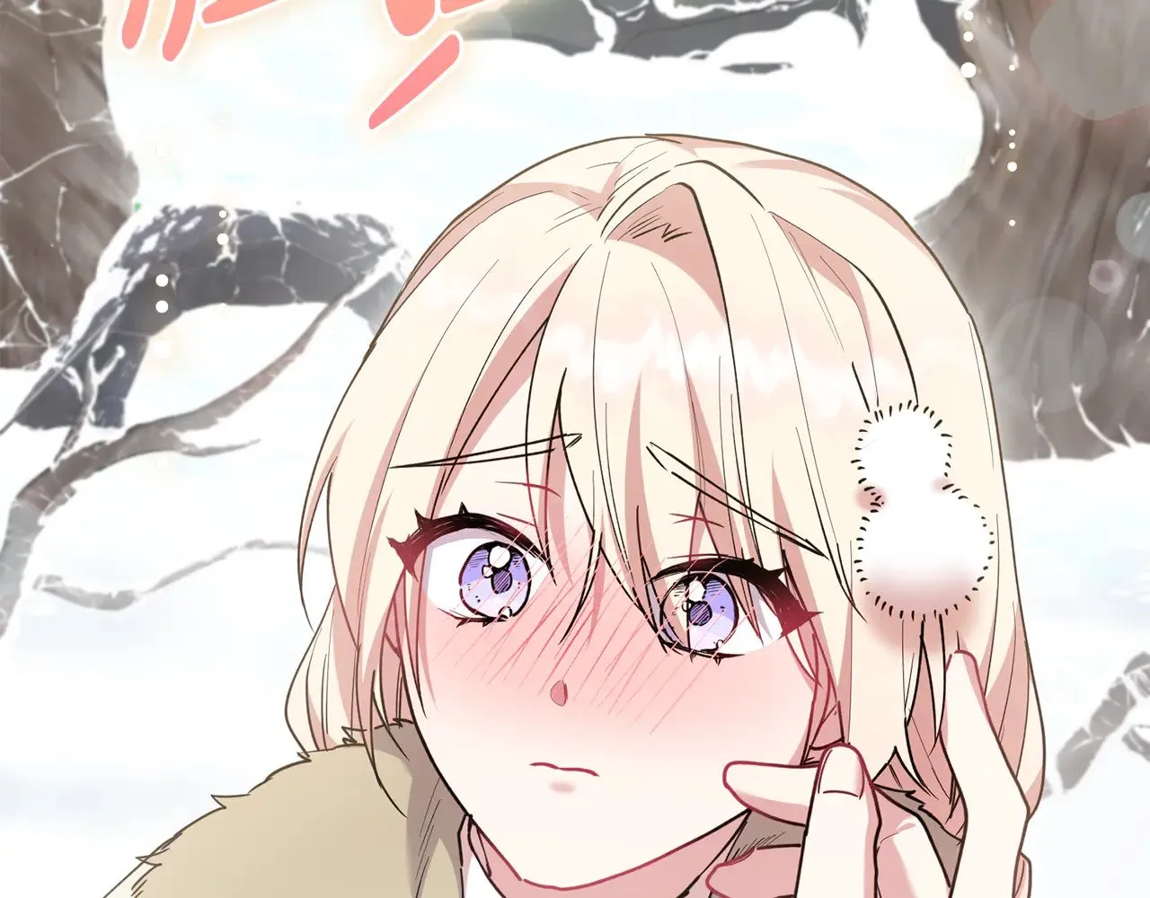第51话 心脏怦怦 第87页