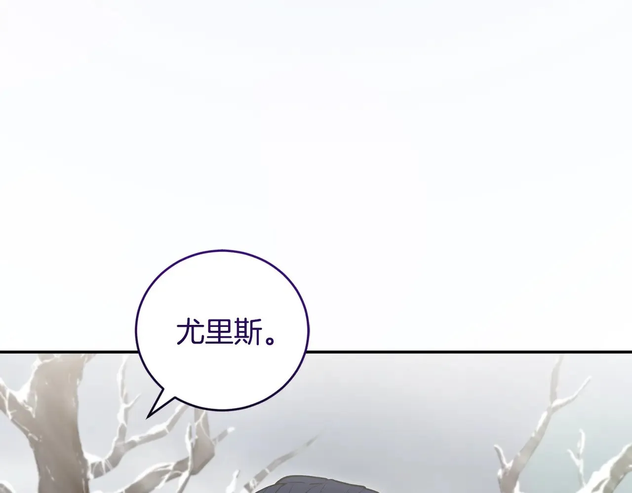 第51话 心脏怦怦 第98页