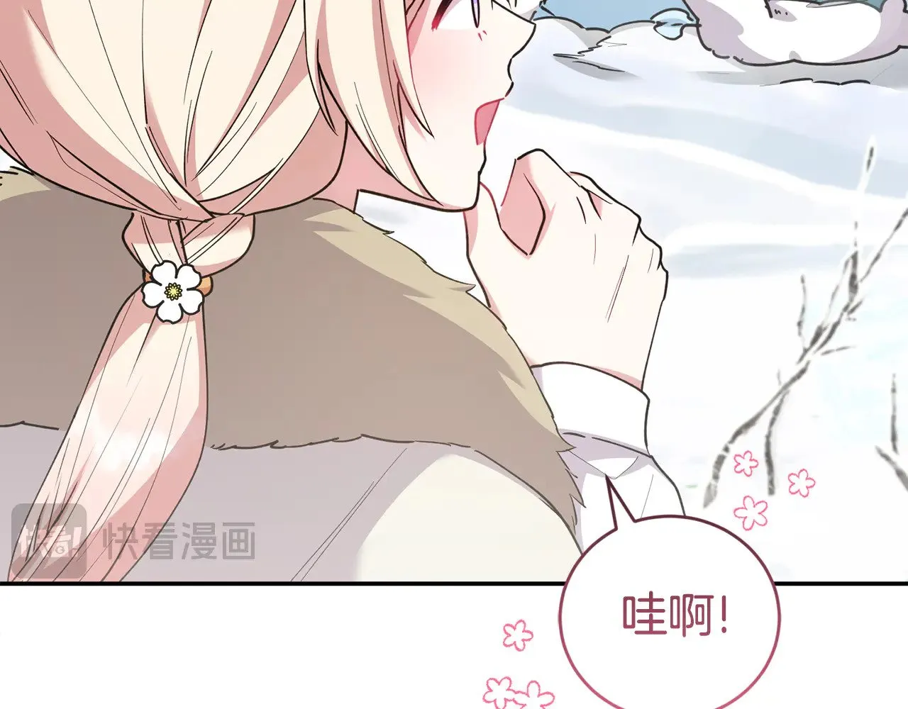 第51话 心脏怦怦 第115页
