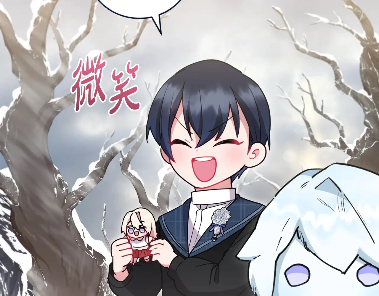 第51话 心脏怦怦 第118页