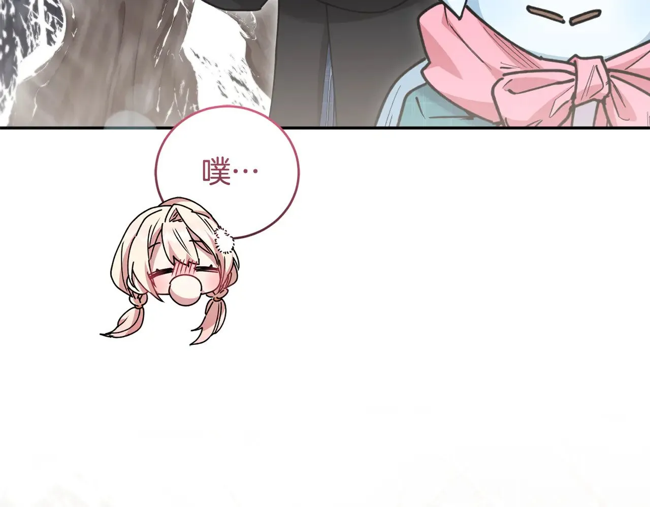 第51话 心脏怦怦 第119页