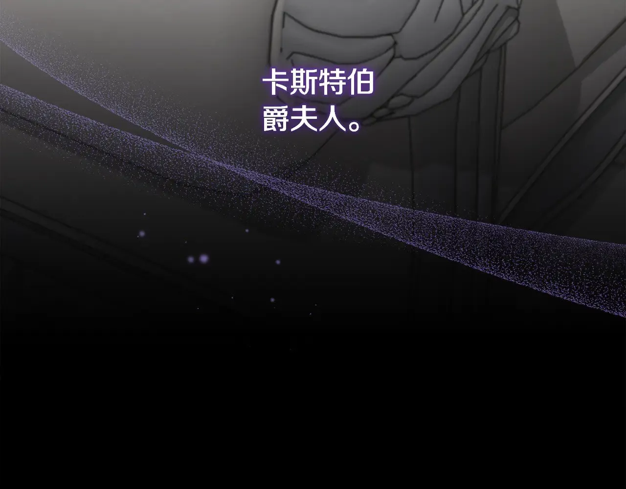 第51话 心脏怦怦 第172页