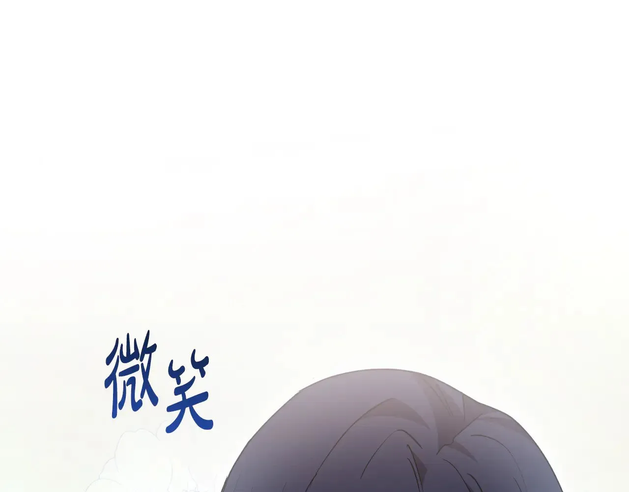 第52话 喜欢上哥哥 第152页