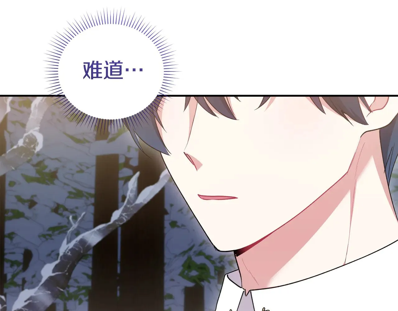 第52话 喜欢上哥哥 第169页