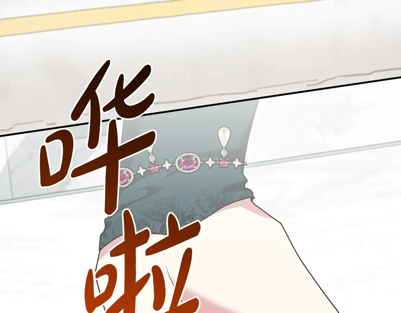第52话 喜欢上哥哥 第178页