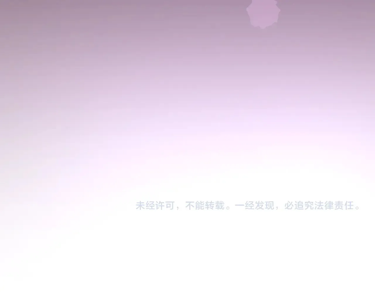 第52话 喜欢上哥哥 第225页