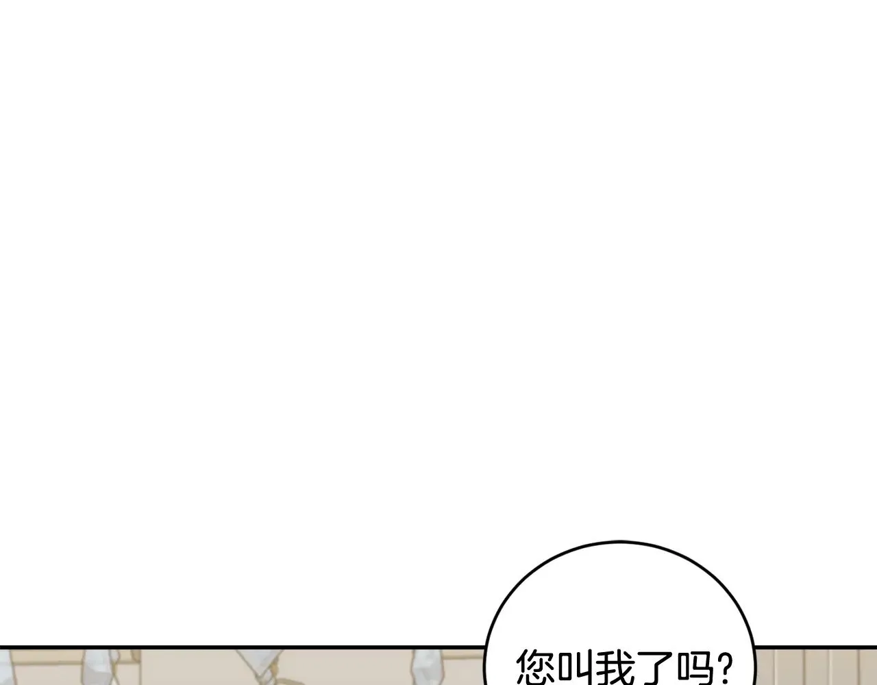 第53话 争夺女鹅 第36页