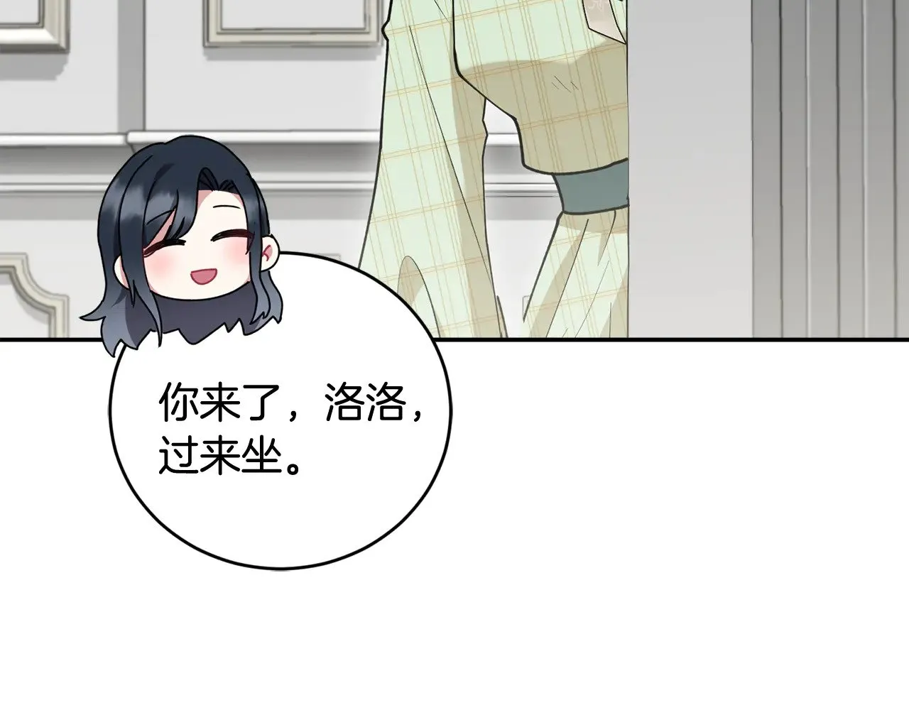 第53话 争夺女鹅 第38页